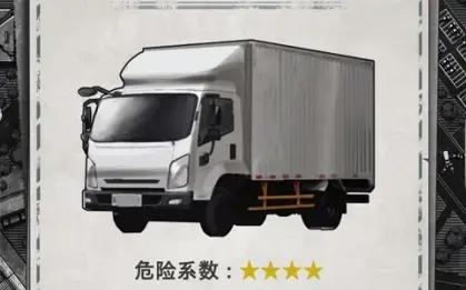 末日家园R计划最新版 末日家园R计划最新版