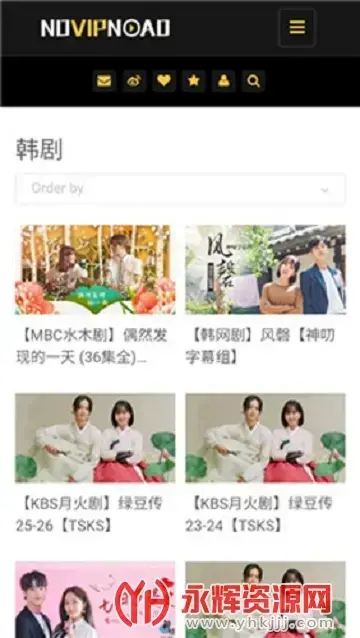 no视频不负追剧好时光官方正版v2.4 安卓版