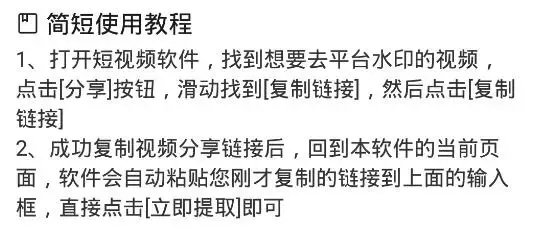 王免费去水印app 王免费去水印app