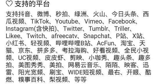 王免费去水印app 王免费去水印app
