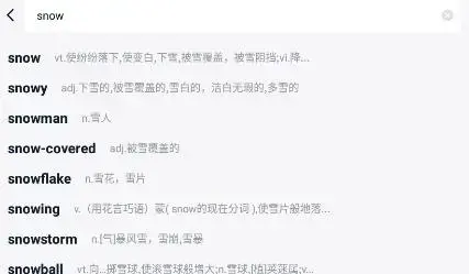 金山词霸去广告2024版2022