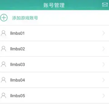 剑三玲珑密保锁手机版2022最新版 剑三玲珑密保锁手机版2022最新版