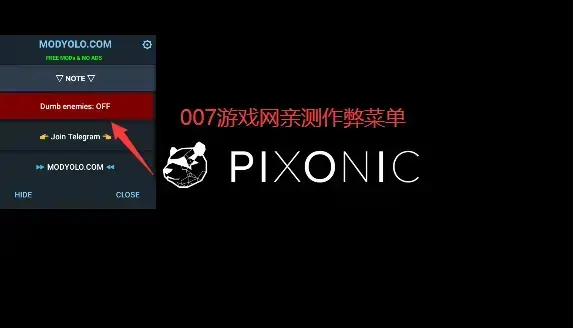 进击的战争机器内置修改器最新版