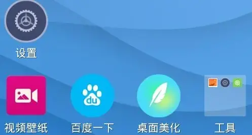 点心桌面官方版 点心桌面官方版