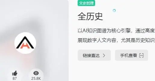 学吧导航官方app 学吧导航官方app