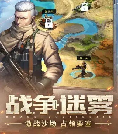 全城警戒