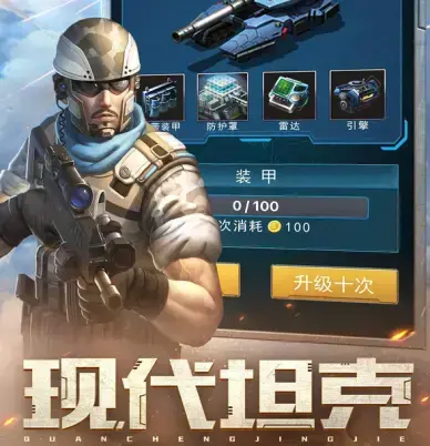 全城警戒 全城警戒