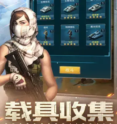 全城警戒 全城警戒