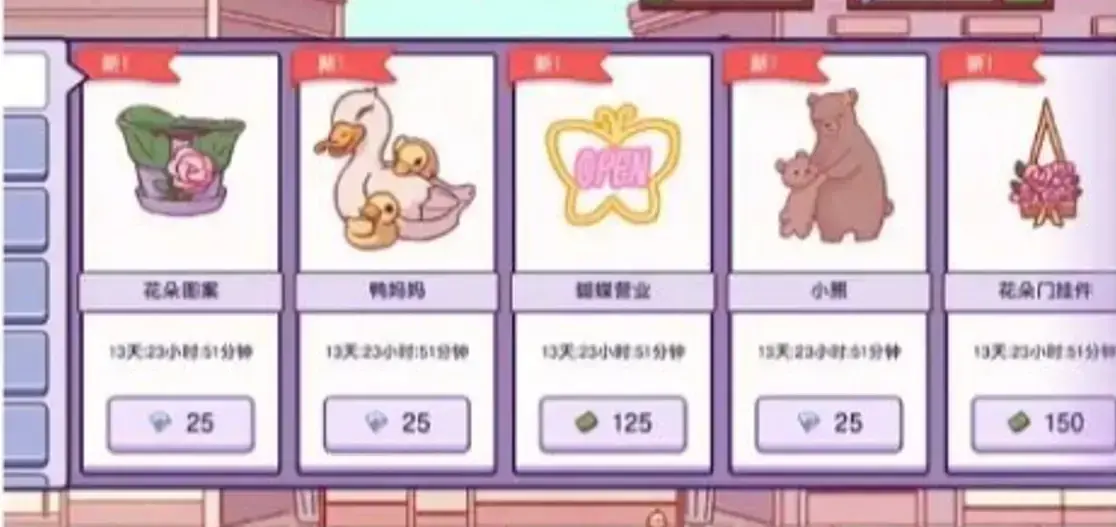 可口的披萨无限金币版中文版
