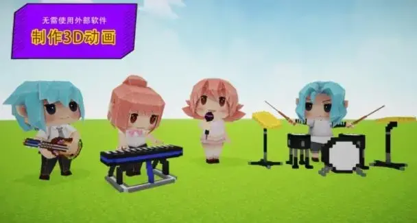 Paracraft手机版 Paracraft手机版