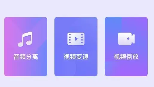 银杏视频app最新版