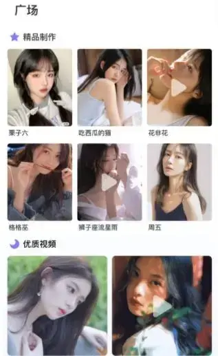 银杏视频app最新版