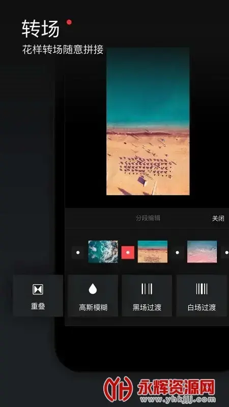 mixv软件官方版最新版本2022v2.0.9 安卓版 mixv软件官方版最新版本2022v2.0.9 安卓版