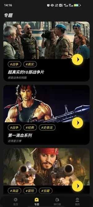 天天视频app官方版 天天视频app官方版