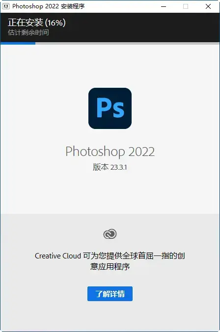 ps2022 ps2022