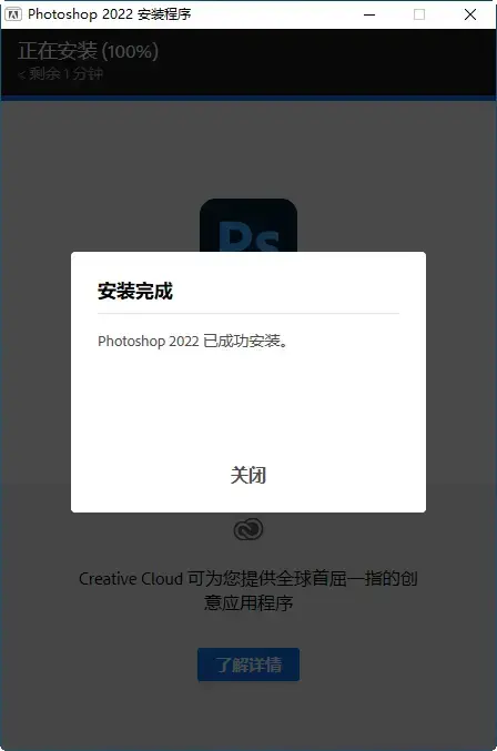 ps2022 ps2022