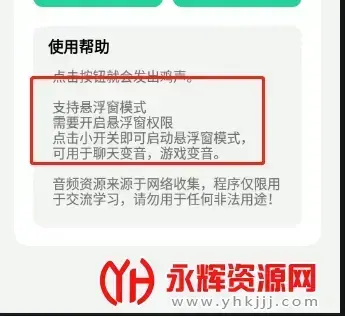鸡乐盒无广告悬浮窗版v6.0.0最新版