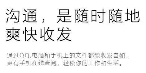 手机qq8.5.5安卓版 手机qq8.5.5安卓版
