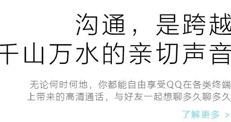 手机qq8.5.5安卓版 手机qq8.5.5安卓版