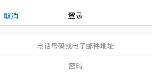 盟畅云会议app安卓版 盟畅云会议app安卓版