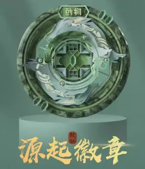 优酷数字藏品官方版