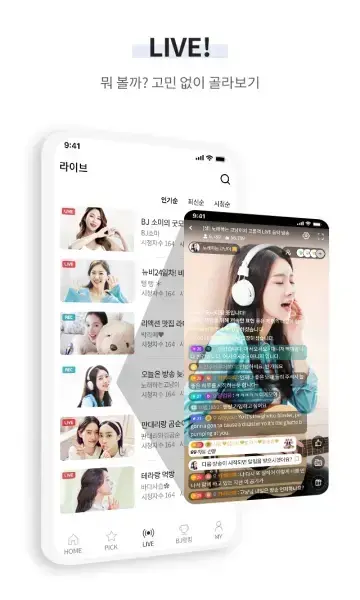 WINKTV安卓版