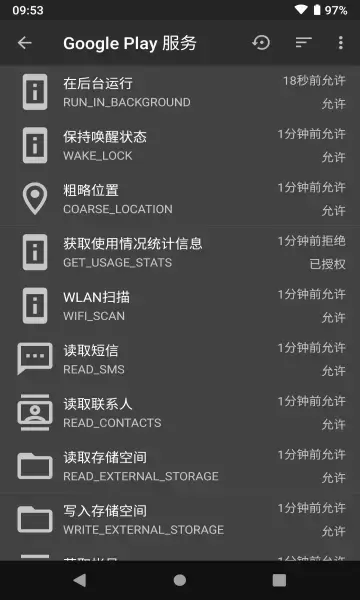 黑域app正式版
