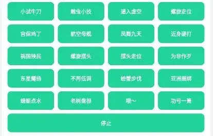耀阳盒6.0最新版