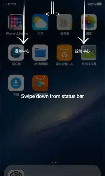 苹果主题软件app