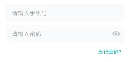 智慧云校园cn最新版