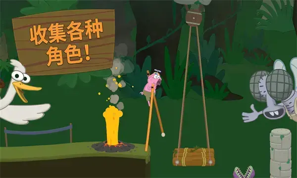 walk master手游