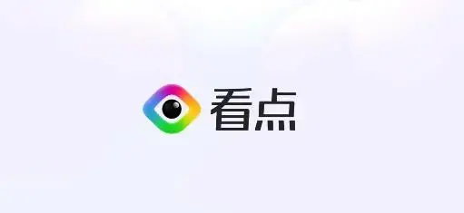 腾讯看点app最新版
