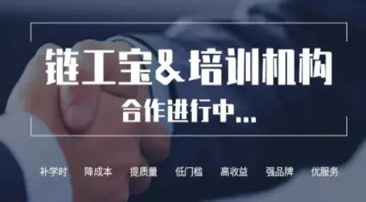链工宝app官方版 链工宝app官方版