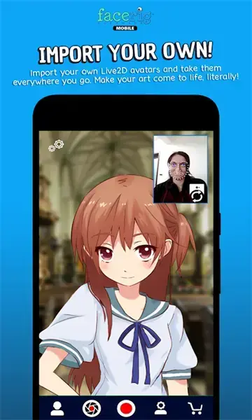 FaceRig安卓版