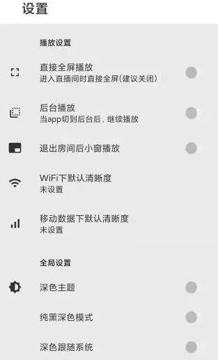JustLive直播最新版