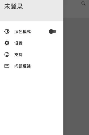JustLive直播最新版