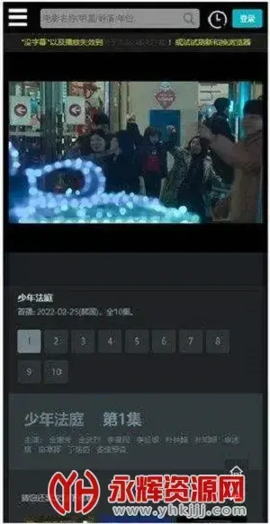 厂长资源网app官方最新版v4.1.6 安卓版