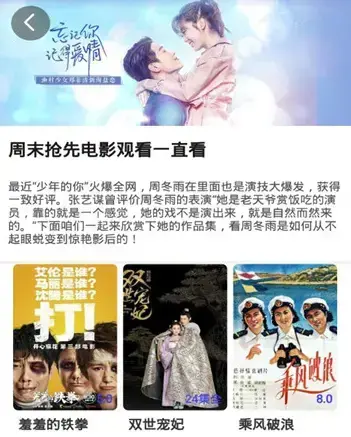 七七影视大全免费追剧软件2022最新版 七七影视大全免费追剧软件2022最新版