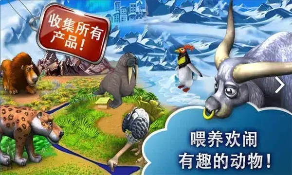 疯狂农场3最新版2023