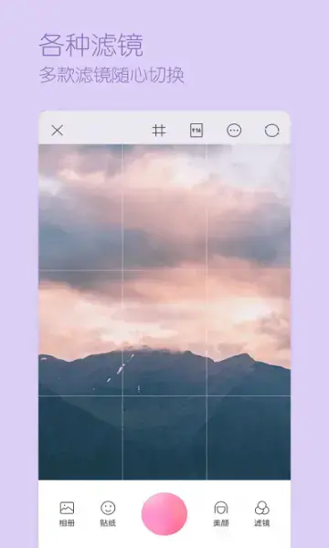 Samsung Smart Camera官方版