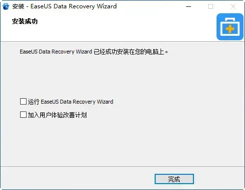 易我数据恢复2024版 易我数据恢复2024版