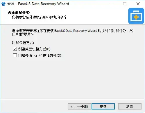 易我数据恢复2024版 易我数据恢复2024版