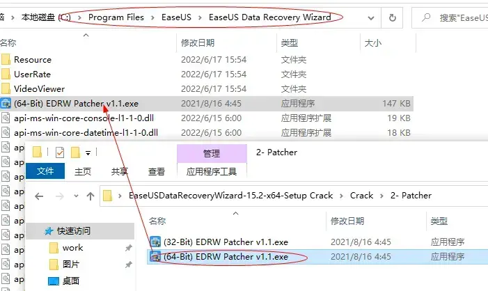 易我数据恢复2024版 易我数据恢复2024版