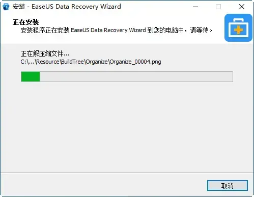 易我数据恢复2024版 易我数据恢复2024版