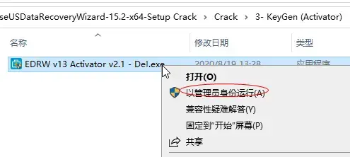 易我数据恢复2024版 易我数据恢复2024版