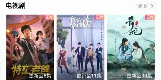 当当影视app最新版