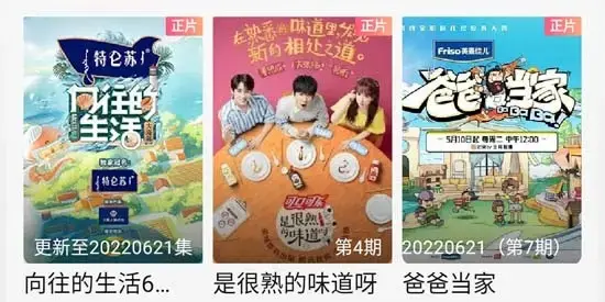 当当影视app最新版 当当影视app最新版