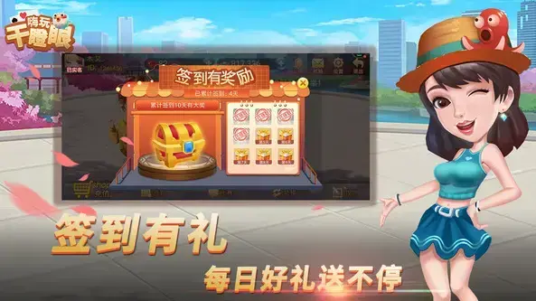 嗨玩干瞪眼游戏 嗨玩干瞪眼游戏