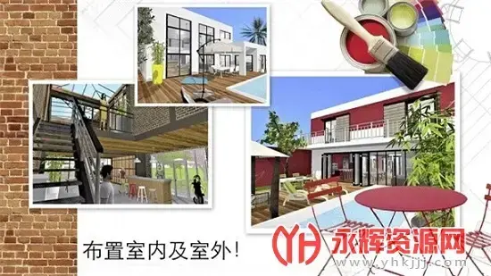 家居3D设计diy完整版中文版2022最新版v4.6.3 安卓手机版