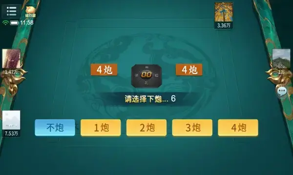边锋运城麻将亲友圈